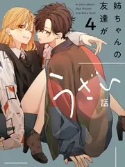 声优访谈 雾港挽歌幕后